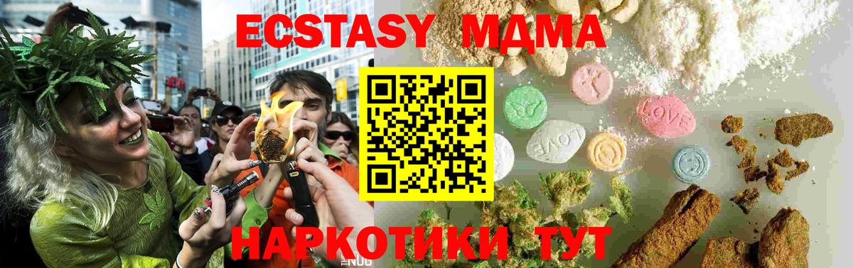 MDMA VHQ  МДМА Molly  Реж  MDMA  Вход с VPN 