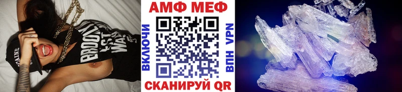 Первитин Декстрометамфетамин 99.9%  хочу наркоту  Реж 