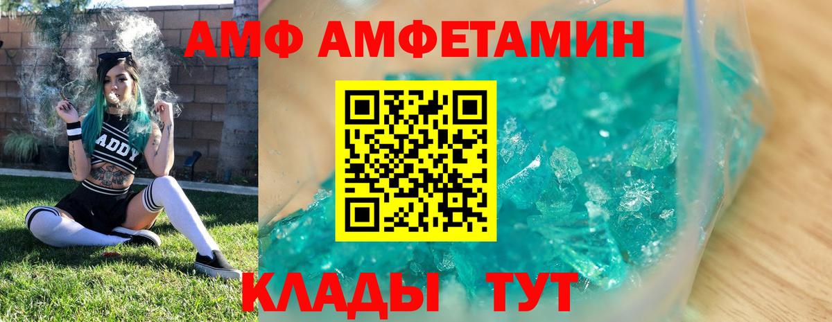 Метамфетамин винт  МЕТАМФЕТАМИН  Вход с VPN  Реж  Метамфетамин винт 
