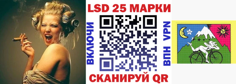 наркошоп  Реж  Наркотические марки 1,8мг 