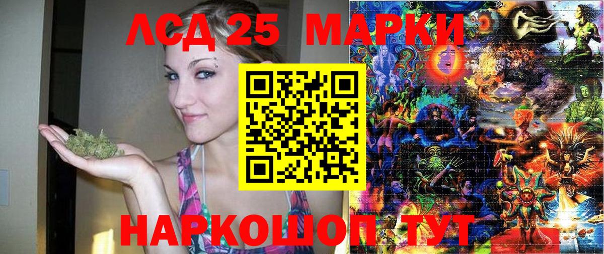 Наркотические марки 1500мкг Реж