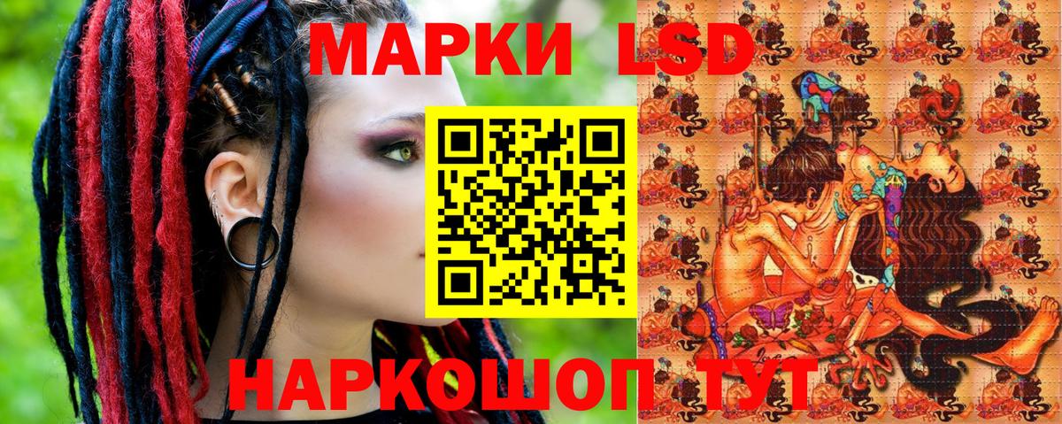 Реж  Марки NBOMe 1,5мг  Вход с VPN 