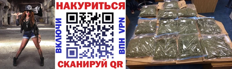 Канабис план  Реж 