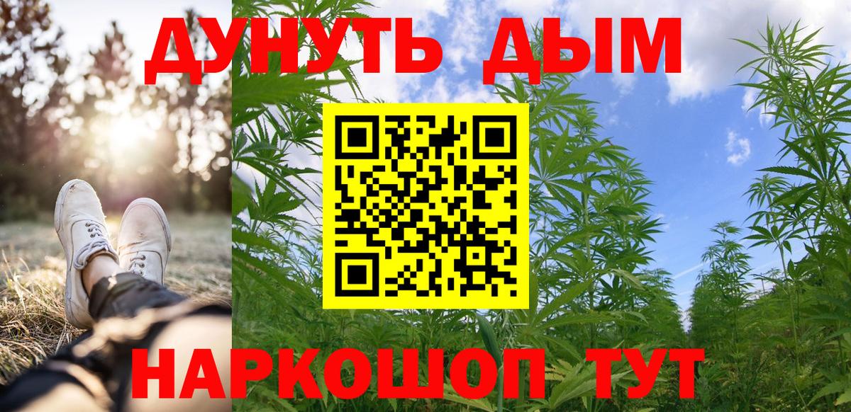 МАРИХУАНА OG Kush Реж